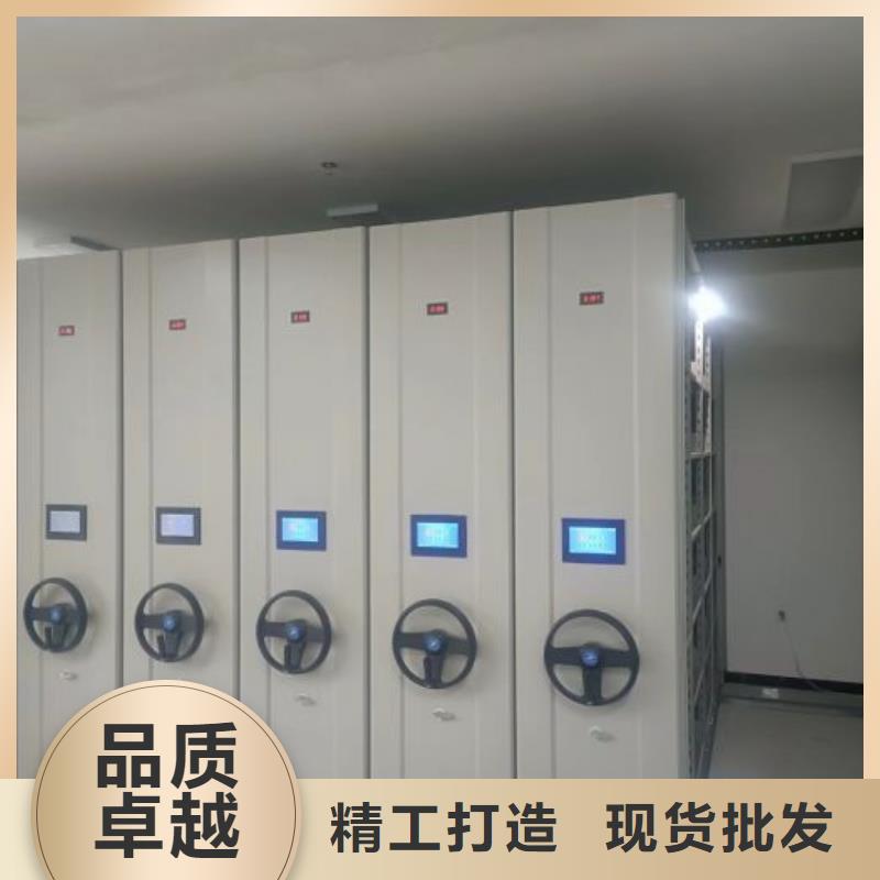 诚信厂家 档案密集柜研发生产销售_当地价格