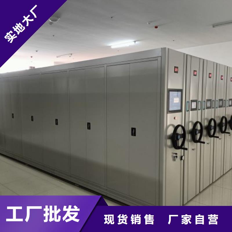 智能移动文件柜视频-四川省乐山市|沙湾|五通桥|阿坝|攀枝花|雅安|巴中|广元智能移动文件柜-凯美