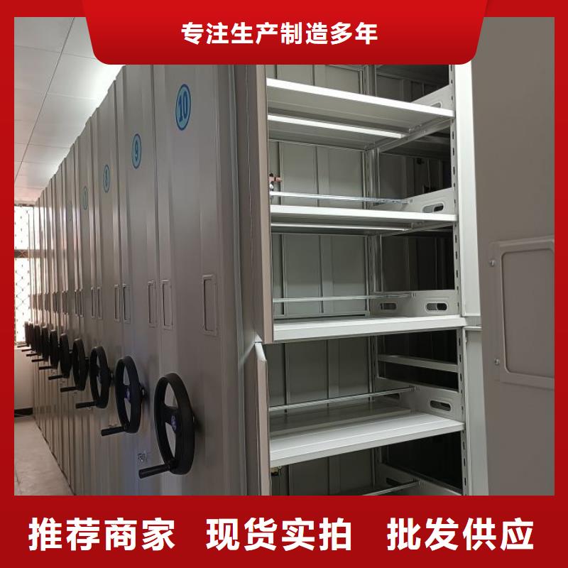 定制档案室活动密集柜厂家