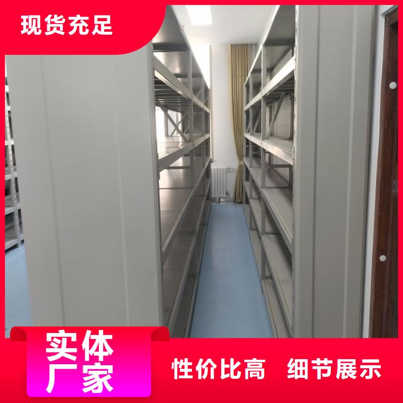密集架档案柜手摇式甄选厂家