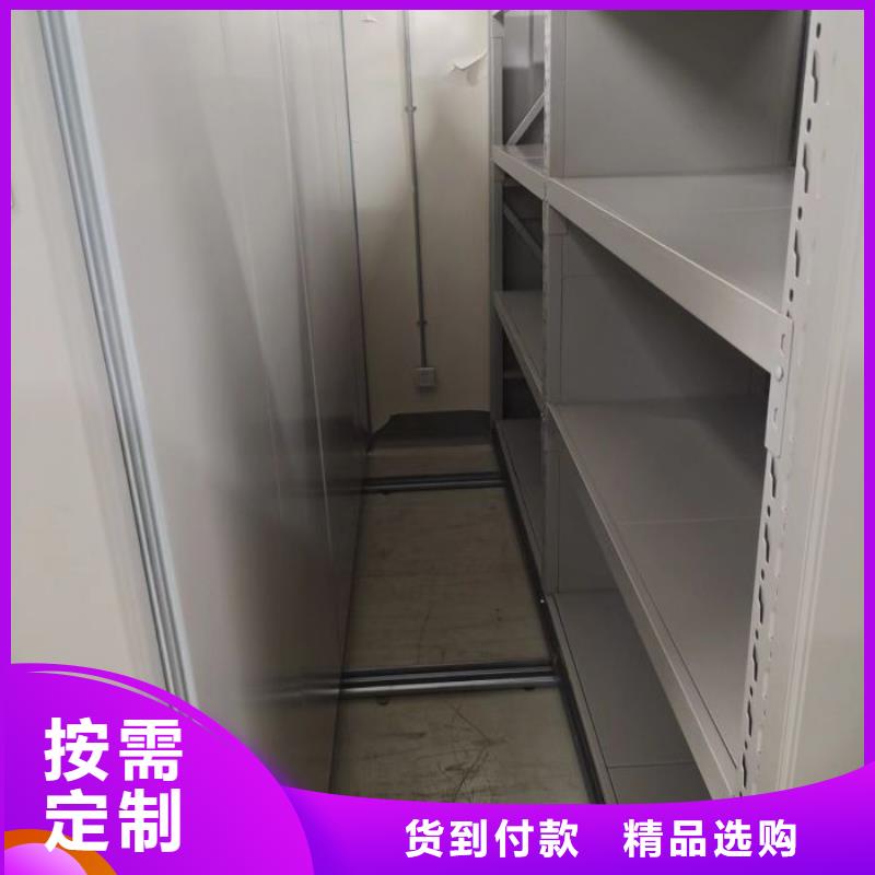 智能移动文件柜视频-四川省宜宾市凯美智能移动文件柜可服务区域珙县|翠屏|巴中|乐山|甘孜|内江|攀枝花等