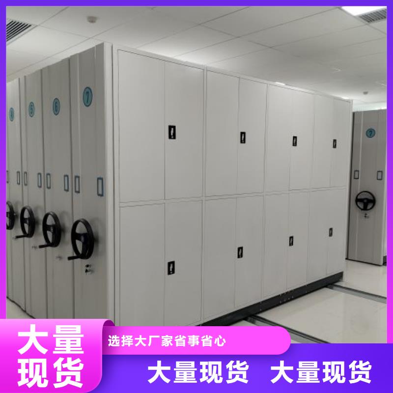 智能移动文件柜视频-智能移动文件柜-凯美办公家具移动密集柜智能密集架(泉州市分公司)服务区域丰泽|金门|厦门|漳州|宁德|龙岩|莆田|三明