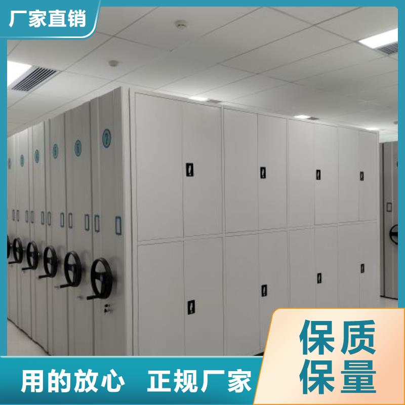 智能移动文件柜视频-智能移动文件柜-福建省宁德市霞浦|周宁|泉州|漳州|莆田|南平|龙岩|厦门|福州当地货源