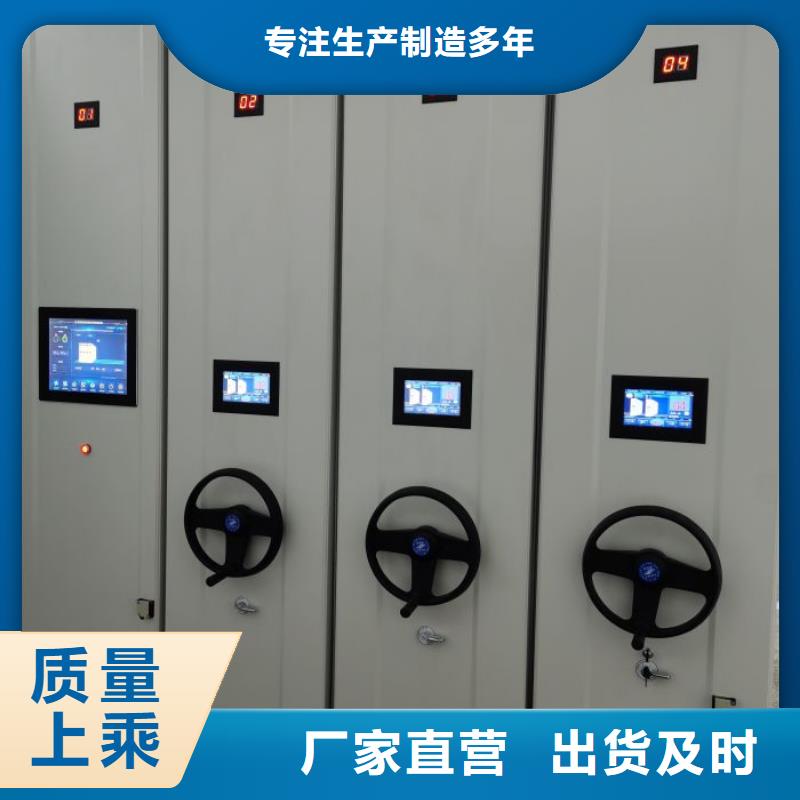 呈贡|西山|普洱|红河|昭通|保山|楚雄档案柜_【移动密集架】源头工厂量大优惠-凯美办公家具移动密集柜智能密集架(昆明市分公司)