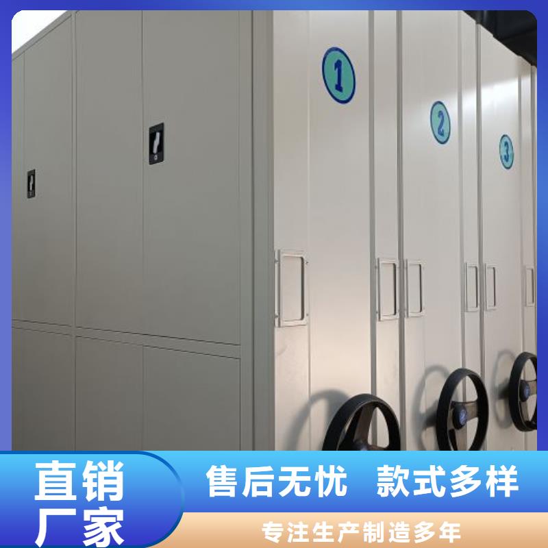 智能移动文件柜视频-智能移动文件柜-凯美办公家具移动密集柜智能密集架(泉州市分公司)服务区域丰泽|金门|厦门|漳州|宁德|龙岩|莆田|三明