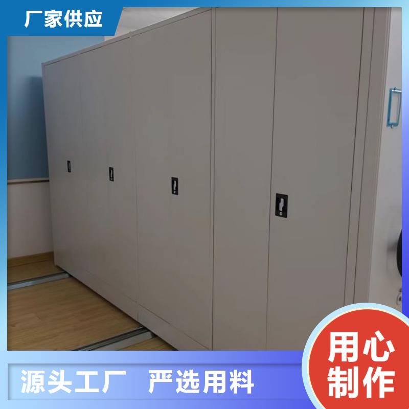 金明|尉氏|驻马店|濮阳|郑州|周口【档案柜,手摇密集架源头厂家供应】多种工艺