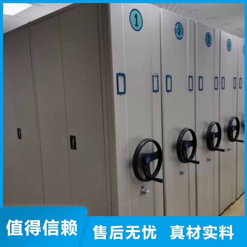 呈贡|西山|普洱|红河|昭通|保山|楚雄档案柜_【移动密集架】源头工厂量大优惠-凯美办公家具移动密集柜智能密集架(昆明市分公司)