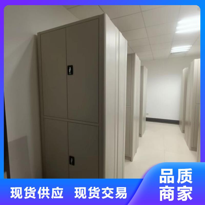 用心做事【凯美】东方市档案资料密集柜