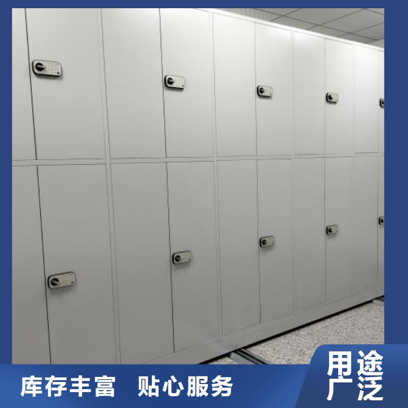 用心做事【凯美】东方市档案资料密集柜
