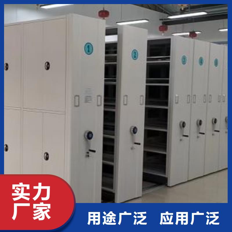 智能移动文件柜视频-河南省开封市|尉氏|兰考|三门峡|周口|驻马店|鹤壁|许昌|郑州|焦作智能移动文件柜-凯美
