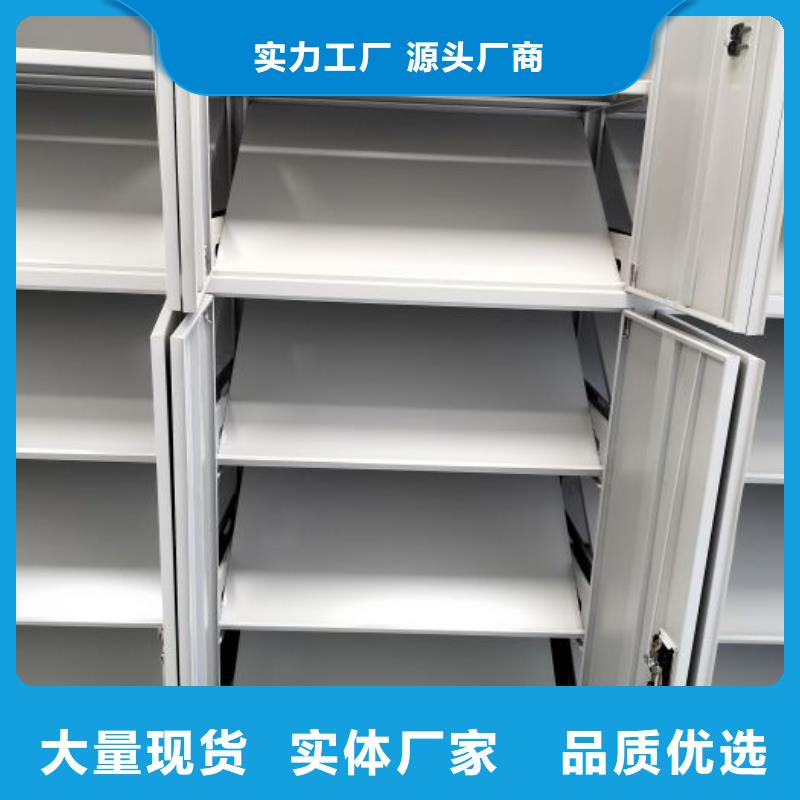 金明|尉氏|驻马店|濮阳|郑州|周口【档案柜,手摇密集架源头厂家供应】多种工艺
