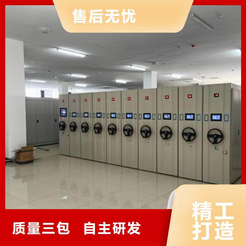 服务放心【凯美】档案库房密集架