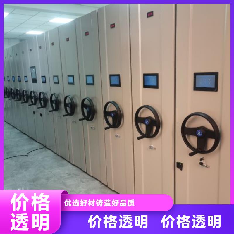 新的满意【凯美】档案资料库密集柜