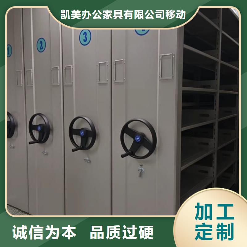电动智能型密集柜实体生产厂家
