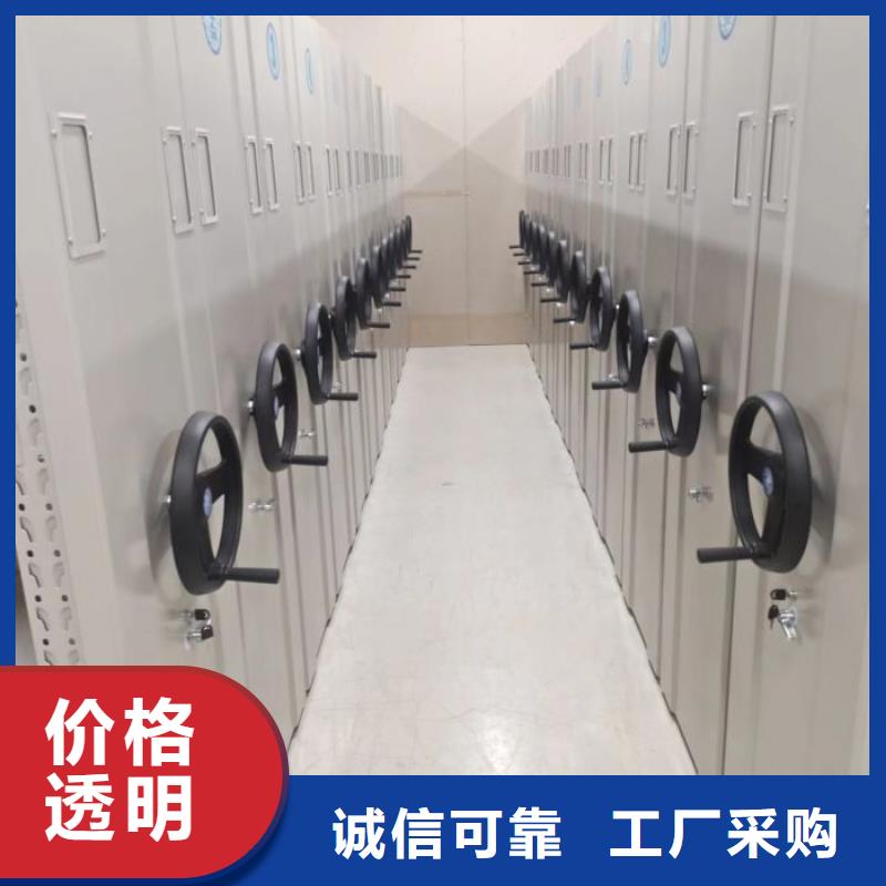 智能移动文件柜视频-河南省开封市|尉氏|兰考|三门峡|周口|驻马店|鹤壁|许昌|郑州|焦作智能移动文件柜-凯美