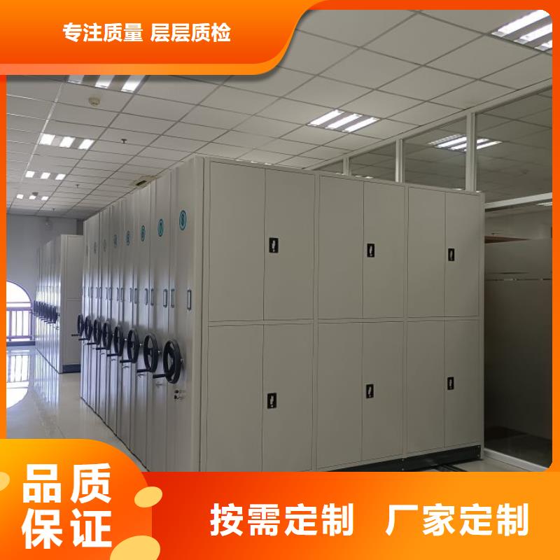 谢谢惠顾【凯美】密集文件柜