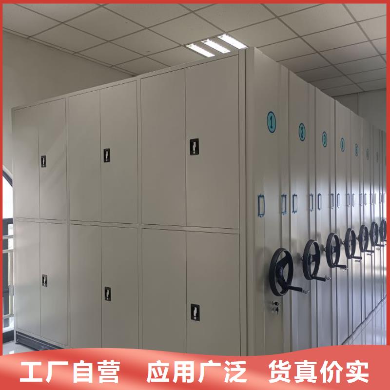 用心前行【凯美】蜡片密集柜