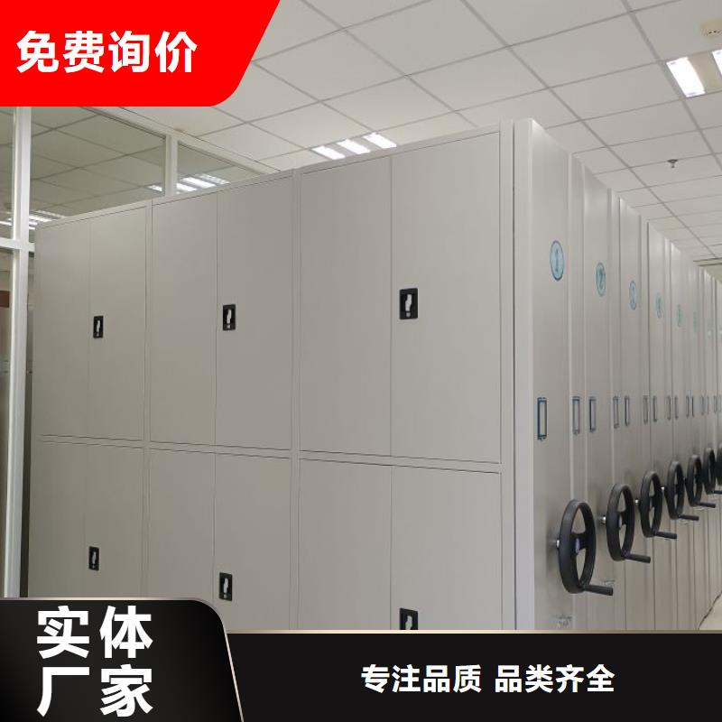 综合档案室密集柜放心选择
