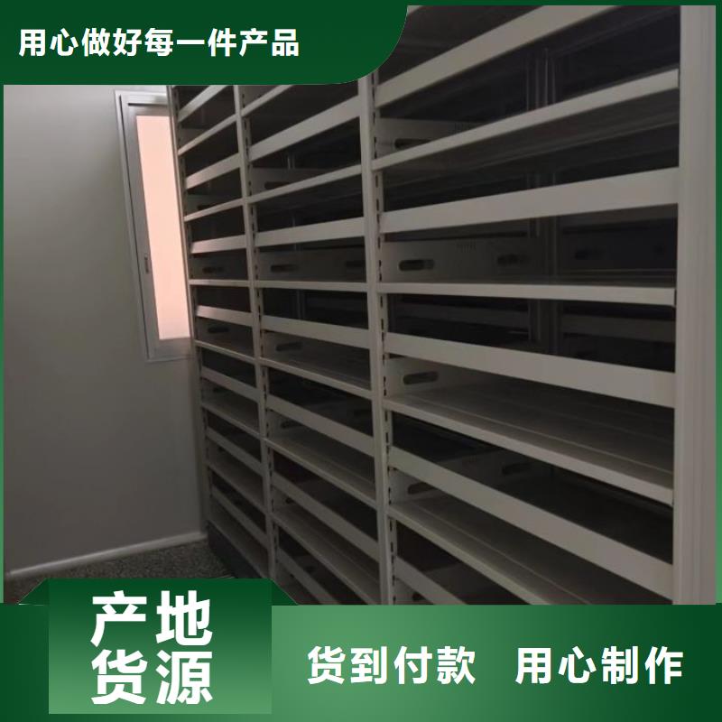 【 密集柜2-移动密集架厂家直销大量现货】