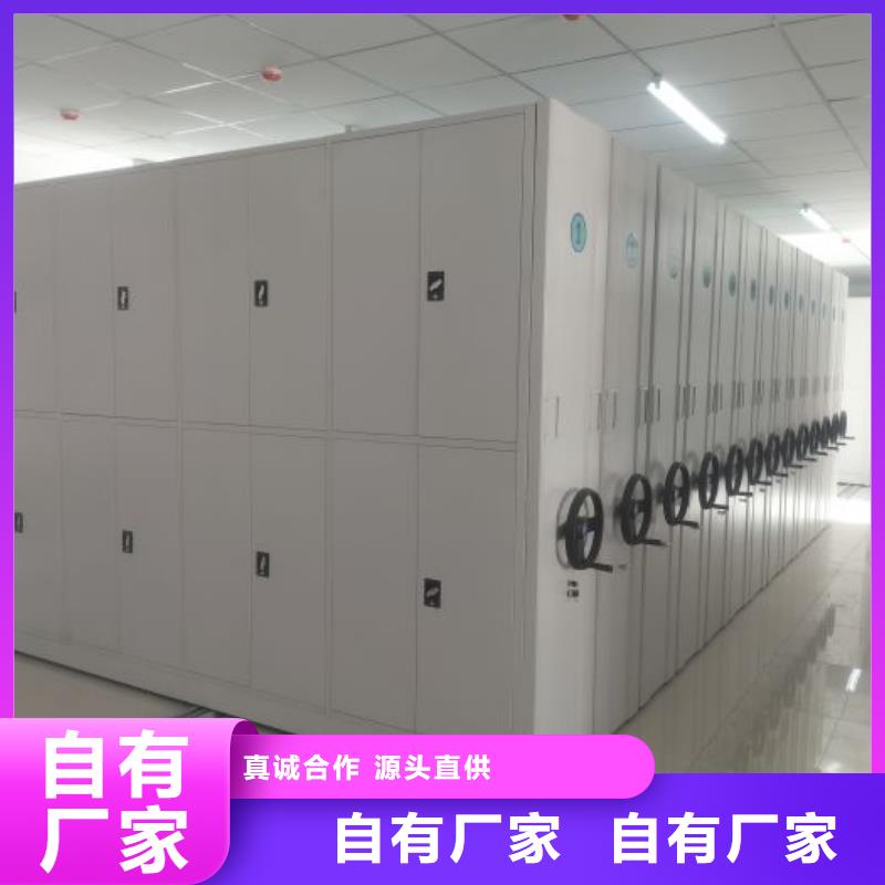智能移动文件柜视频-智能移动文件柜-凯美办公家具移动密集柜智能密集架(东莞市分公司)服务区域寮步镇|长安镇|江门|惠州|珠海|揭阳|佛山|湛江