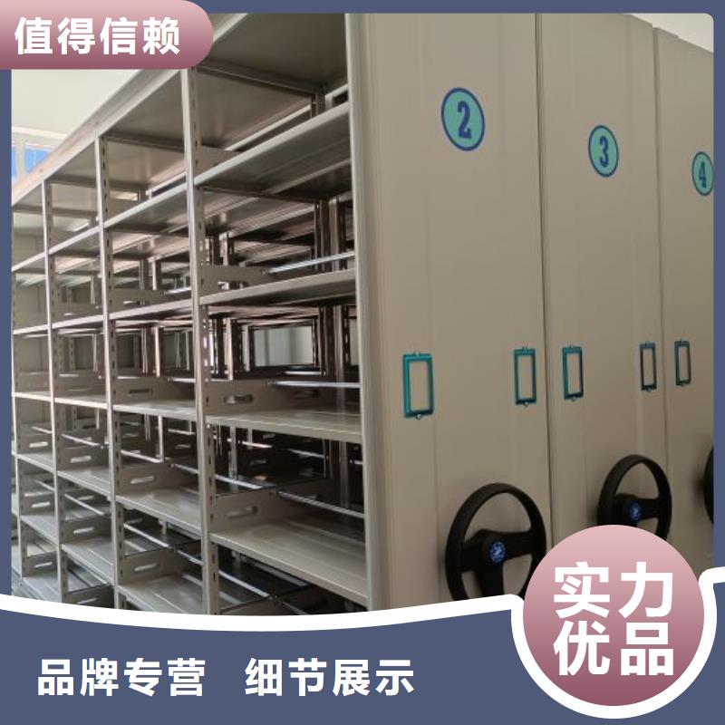 加盟代理【凯美】电表密集架表库