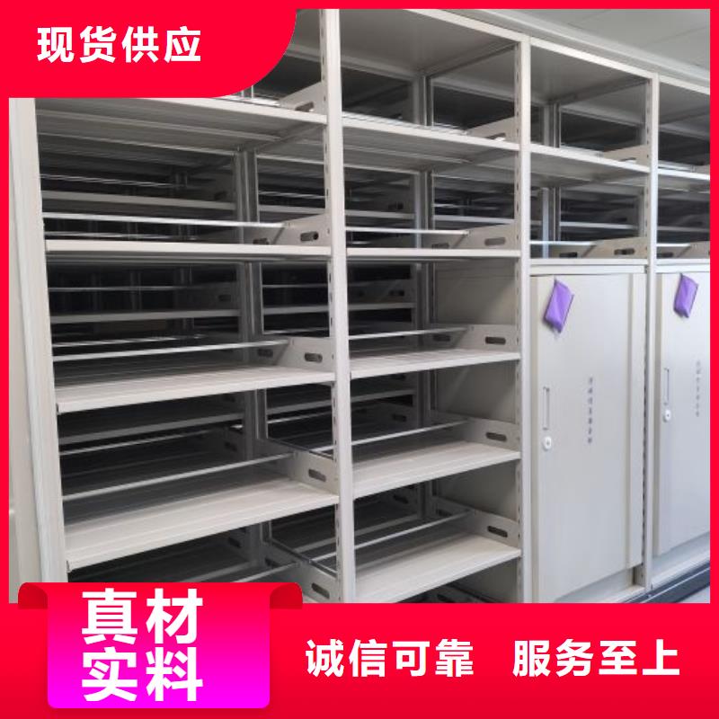 放心消费【凯美】图书资料室书架