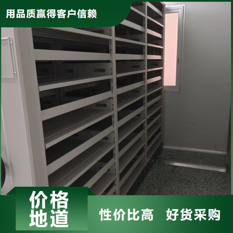 更多咨询【凯美】移动智能档案柜
