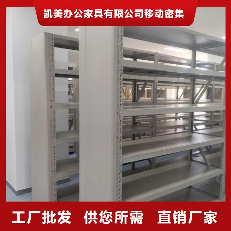 智能移动文件柜视频-智能移动文件柜_浙江省湖州市市场覆盖德清|安吉|嘉兴|丽水|金华|温州|台州|舟山等
