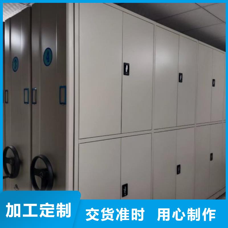 厂家现货【凯美】手电动密集架