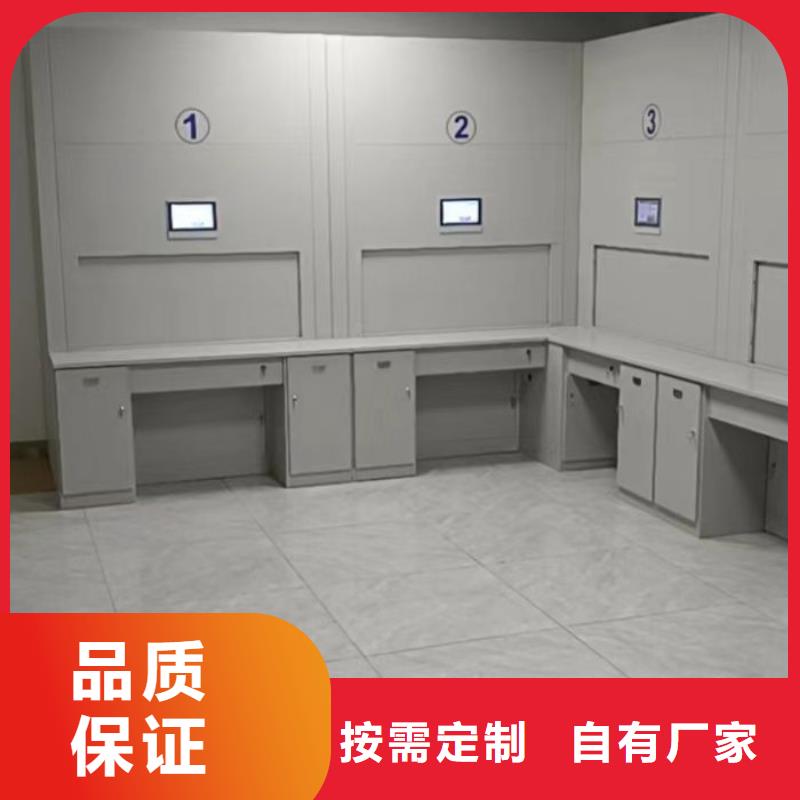产品对比和选择方式【凯美】移动档案架