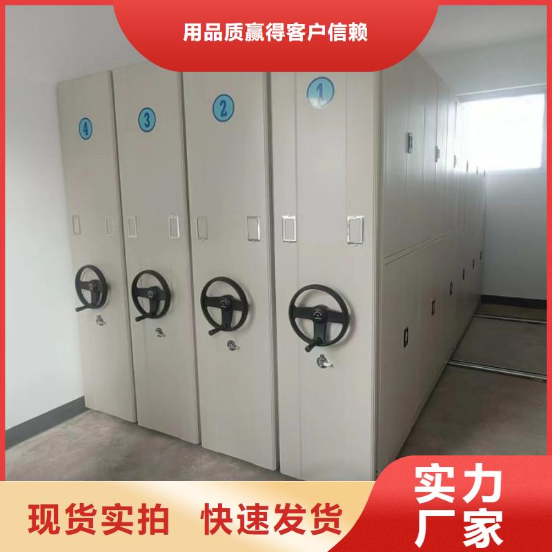 咨询服务【凯美】昌江县档案袋密集柜