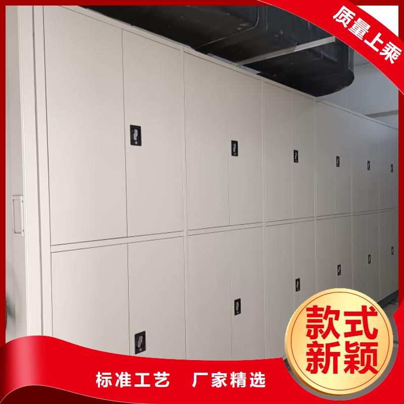 增创优势【凯美】档案资料库密集架