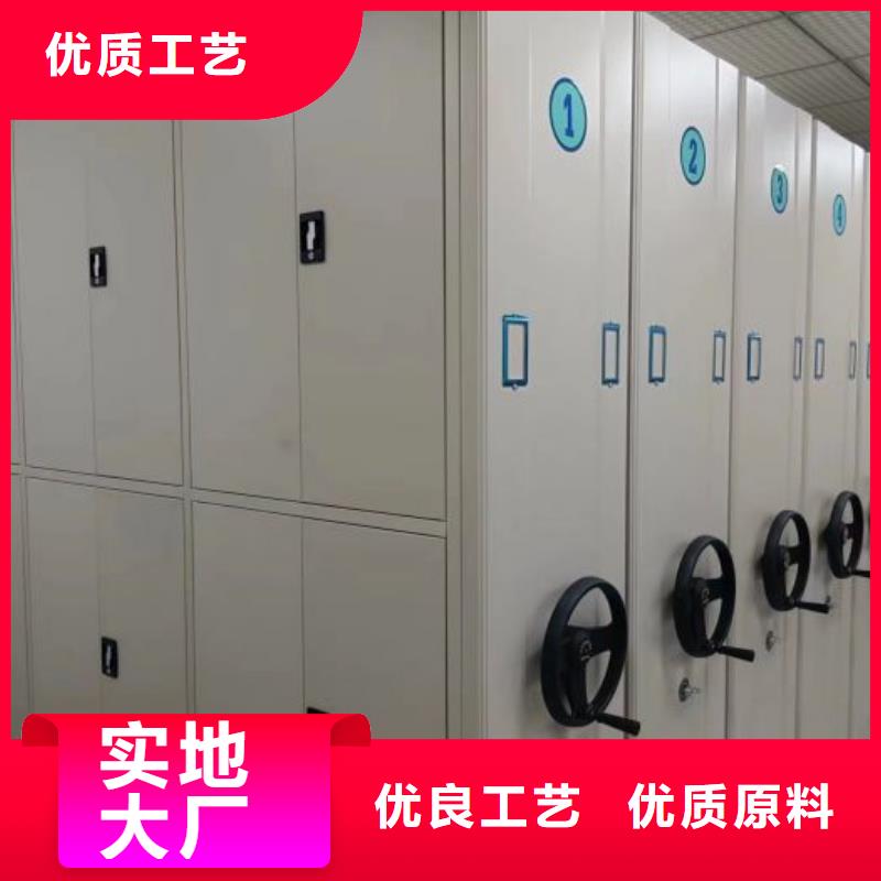 优惠促销【凯美】图书室智能密集柜