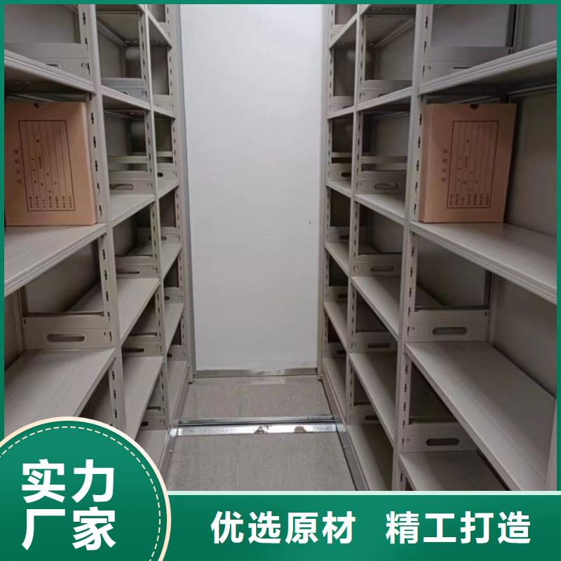 智能移动文件柜视频-智能移动文件柜-凯美办公家具移动密集柜智能密集架(常州市分公司)服务区域天宁|戚墅堰|南京|淮安|连云港|扬州|泰州|苏州|镇江