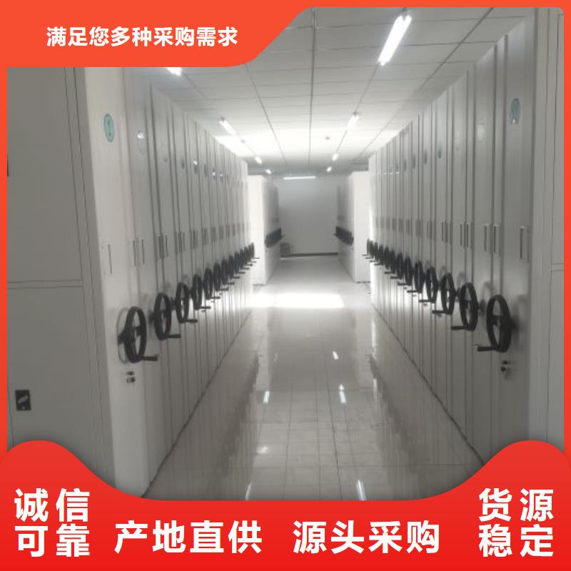 【手动密集架】,手摇密集柜质量安心-凯美办公家具移动密集柜智能密集架(盐城市分公司)