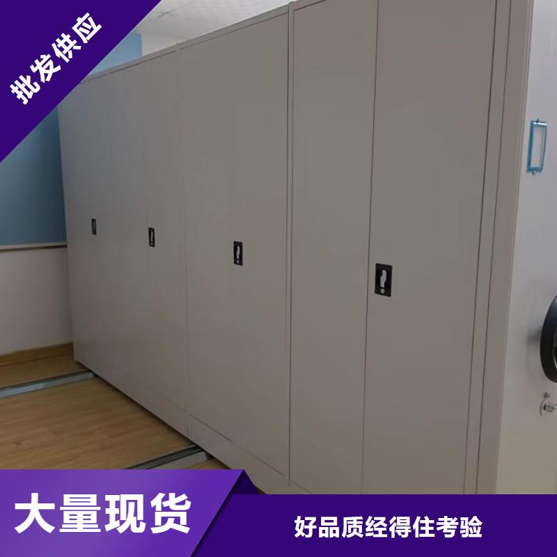 增创优势【凯美】档案资料库密集架