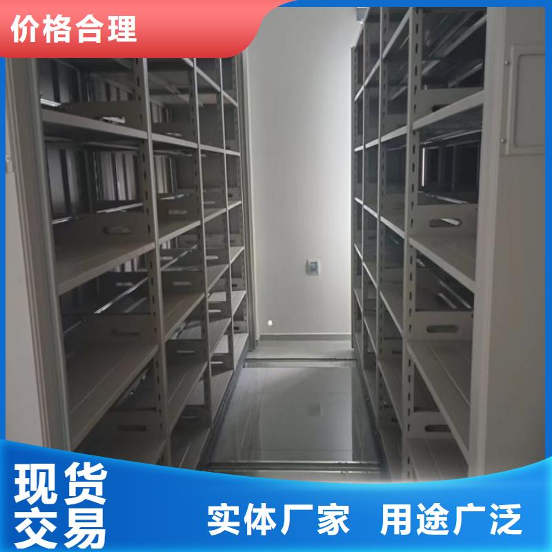 智能移动文件柜视频-智能移动文件柜-凯美办公家具移动密集柜智能密集架(常州市分公司)服务区域天宁|戚墅堰|南京|淮安|连云港|扬州|泰州|苏州|镇江