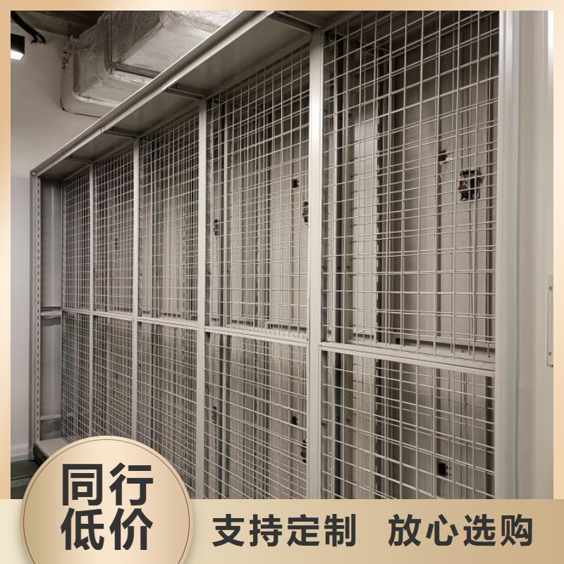 咨询合作【凯美】电动智能密集柜
