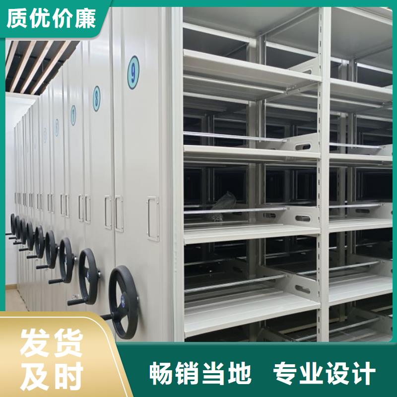 智能移动文件柜视频-阜宁|亭湖|镇江|南京|扬州|常州|南通|泰州|徐州凯美智能移动文件柜_ 凯美办公家具移动密集柜智能密集架(盐城市分公司)