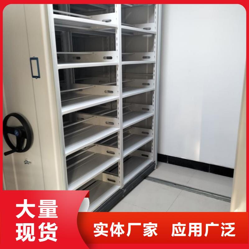 智能移动文件柜视频-智能移动文件柜|江门市|新会|蓬江|湛江|韶关|汕尾|深圳|珠海