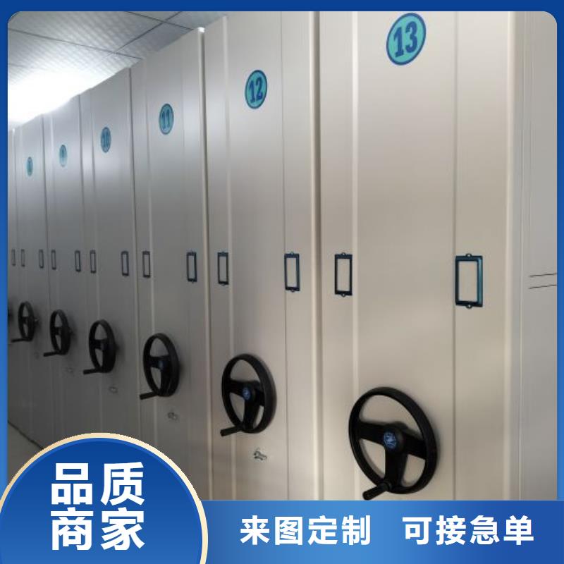 智能移动文件柜视频-智能移动文件柜-青海省黄南市【周边】公司-玉树|果洛|海南|海西|海北|西宁|海东