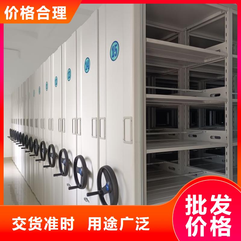 厂家加工【凯美】手摇档案密集架