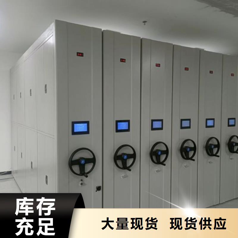 智能移动文件柜视频-阜宁|亭湖|镇江|南京|扬州|常州|南通|泰州|徐州凯美智能移动文件柜_ 凯美办公家具移动密集柜智能密集架(盐城市分公司)