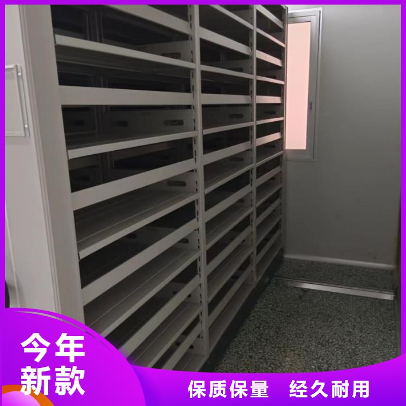 智能移动文件柜视频-智能移动文件柜-凯美办公家具移动密集柜智能密集架(常州市分公司)服务区域天宁|戚墅堰|南京|淮安|连云港|扬州|泰州|苏州|镇江