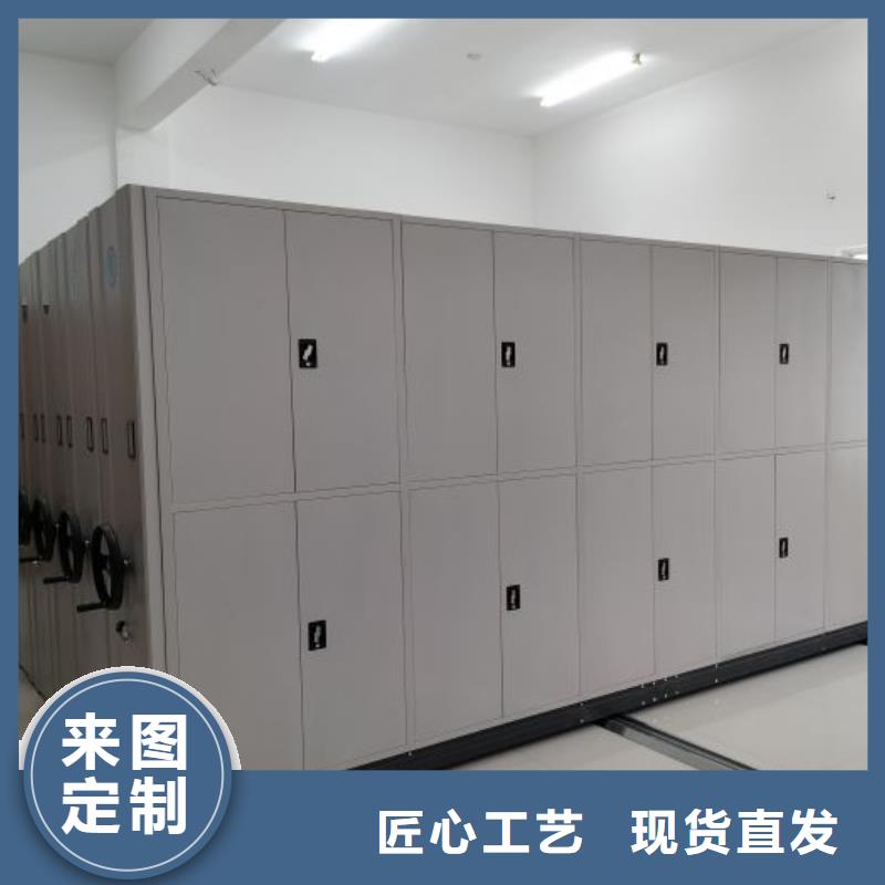 产品的选择和使用秘籍【凯美】移动密集铁柜