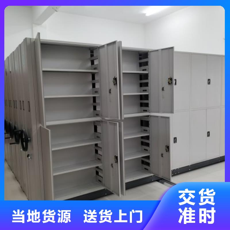 如何联系【凯美】文件密集架