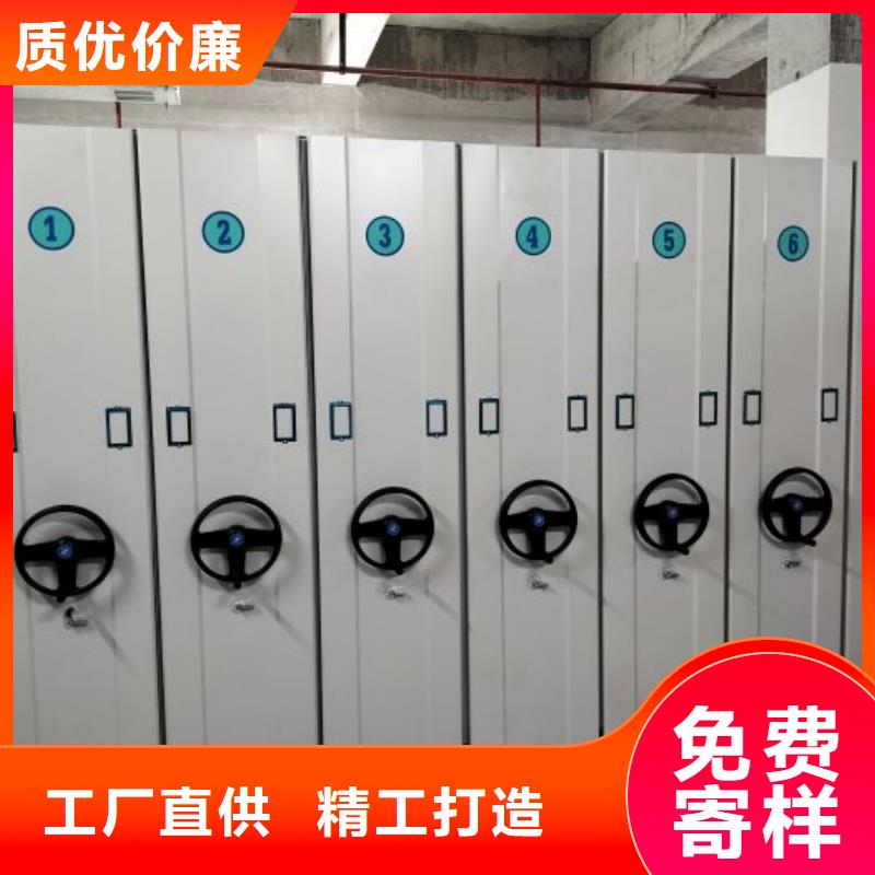 档案库房电动密集架品质保证