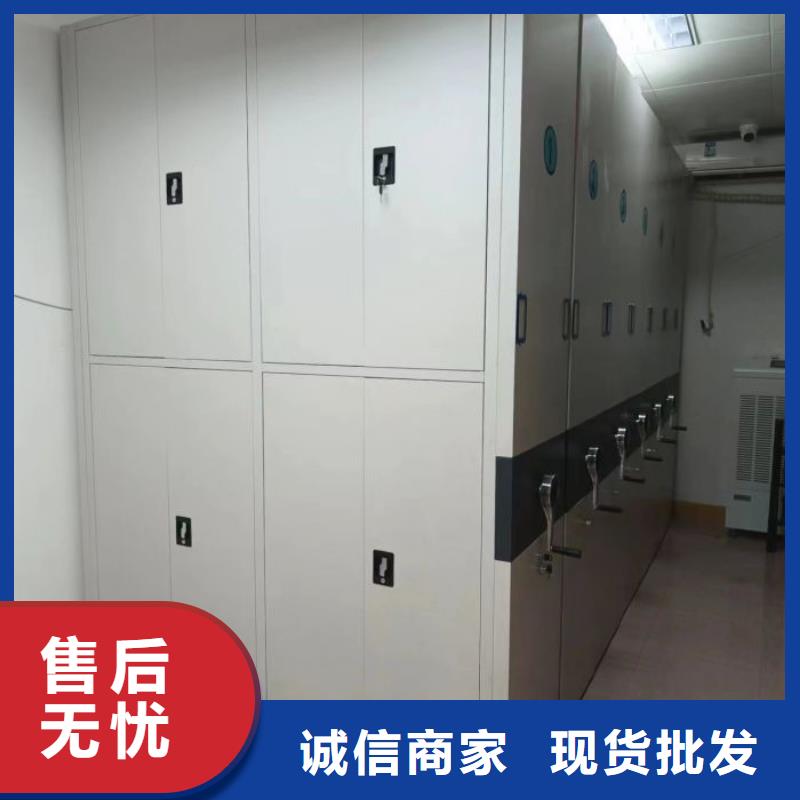 密集手动档案柜订购
