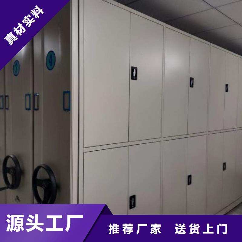 产品的选择和使用秘籍【凯美】移动密集铁柜