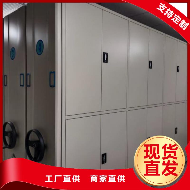 价实在【凯美】圆盘式手动密集柜